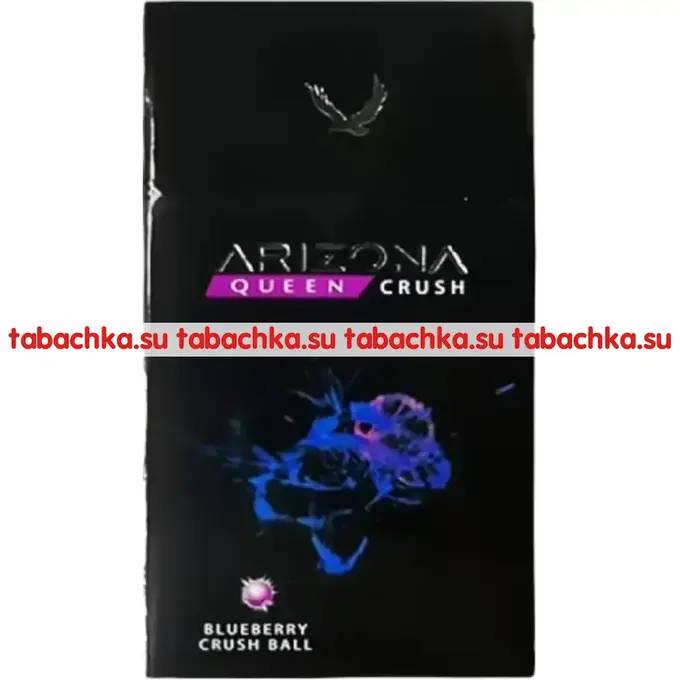 Сигареты Arizona Queen Crush Blueberry